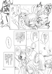 (SC12) [DiGiEL (Yoshinaga Eikichi)] PhantasMagoria (Various)