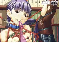 (C83) [Tairikukan Dandoudan Dan (Sakura Romako)] Koibito Ijou Tomodachi Miman [Chinese] [暗锻个人汉化]