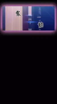 [KKUN &INSANE] Love Parameter 恋爱辅助器 55-62 (chinese)