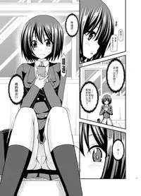 [valssu (Charu)] Mizushima-san wa Roshutsushou. 2 [Chinese] [尼尔个人汉化] [Digital]