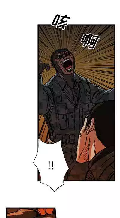 GP-禁區守衛 1-26