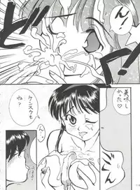 [Tsurikichi Doumei (Various)] Kage no Nan Demo-R (Various)