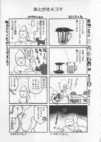 [Kuon Michiyoshi] Zettai Harem 3