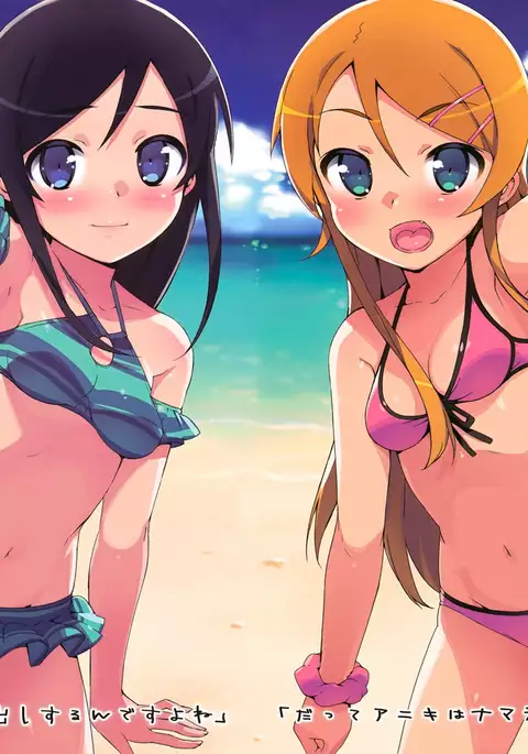 Datte Aniki wa Nama Ecchi Suki damon