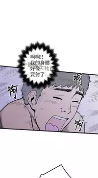 中文韩漫 想象狂热 Ch.0-10 [Chinese]