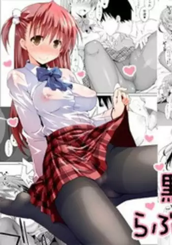 [Ponkotsu Works] KuroSto-chan to Love Love Sex [Digital]