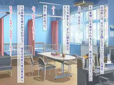 幼なじみがツンからデレるまで