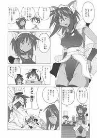 [紫☆にゃ~ & 舞阪洸] 水色スプラッシュ 01