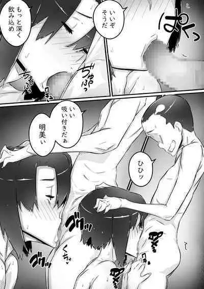 [Hirekatsu] Ane to no Hibi Part 3 -Shuukakuki Hen-