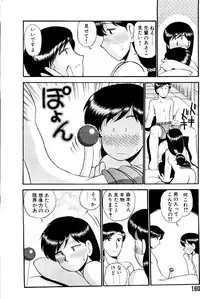 [GAASAN] ai no myoyaku koi no kagaku