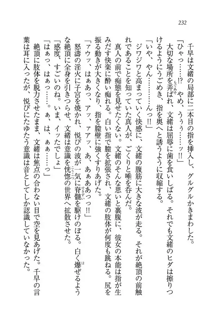 お嬢さま×戦車