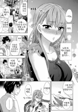 あまあま＊パフュメ