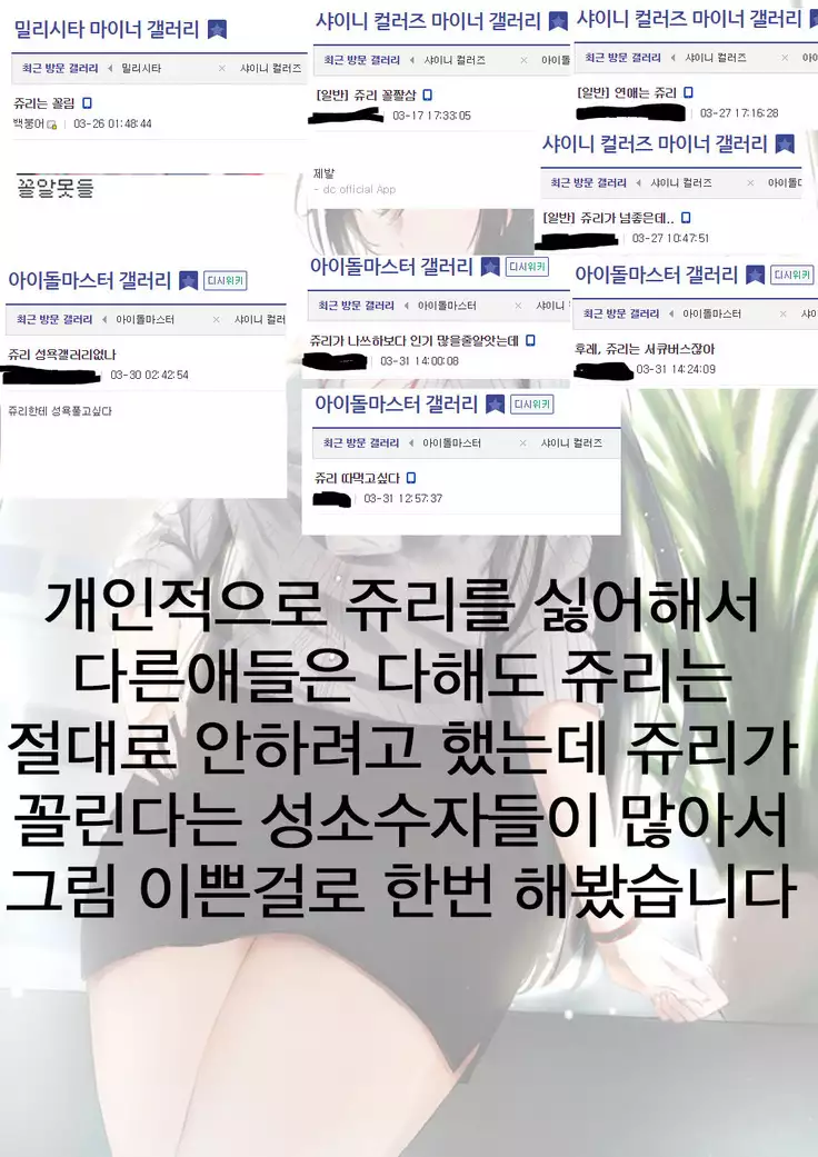 Juri Play | 쥬리 플레이