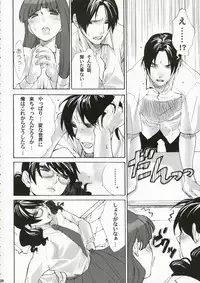 (C70) [Yakiniku Tekoku (Hayate Megumi)] Cyber Academy Ero☆Risu (Tetris)