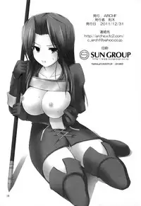 (C81) [ARCHF (Riki)] FLAME FUSION (Tactics Ogre: Wheel of Fate) [English] [JBVMND]