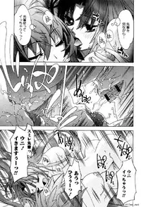 [Okusu (Toda Youchika)] Hana no Paretto 1 (Ling-Hua COMICS)