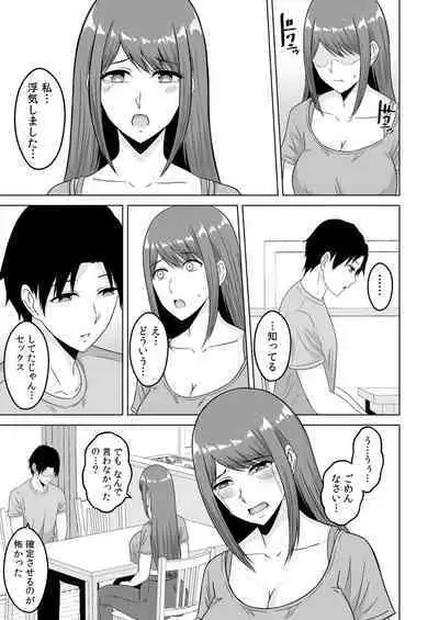 NTRセクササイズ～彼女のボディメイクの秘訣～