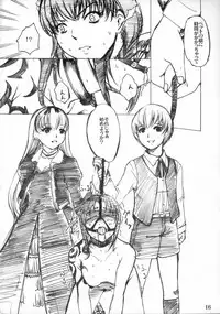 (C69) [Bullet Ballet (Amano Kazumi, ISANA)] Melanoleuca (Black Lagoon)