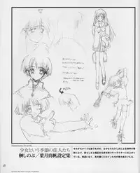 [Leaf] Tenshi no Inai Juunigatsu - December when there is no angel (artbook)