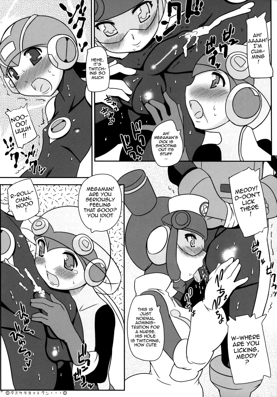 GOOD BYE ROCKMAN EXE {doujin-moe.us}