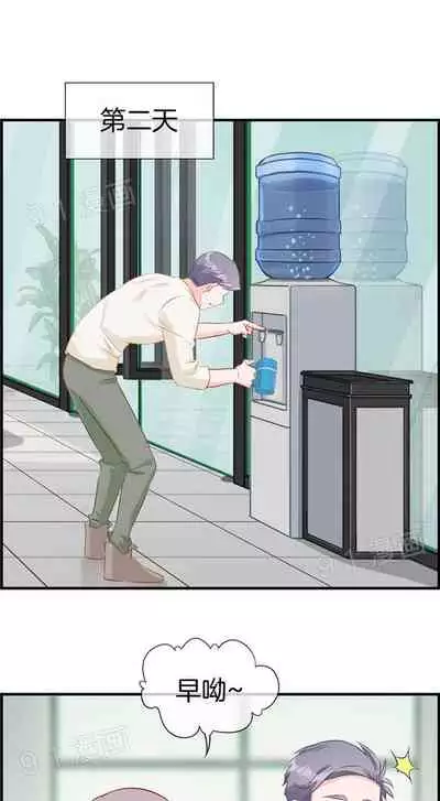 金鳞岂是池中物1-48[chinese]