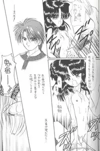 [Chick Tack Bon (Alimika Satomi)] Shitsurakuen - Utopia Banished (Fushigi Yuugi)