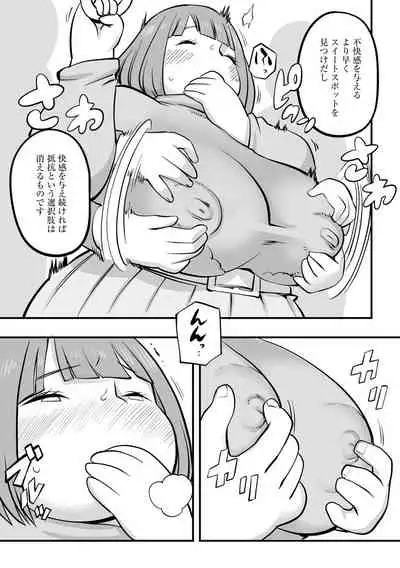 [Anthology] Cyberia Maniacs Chikan Ryoujoku Paradise Vol. 11 [Digital]