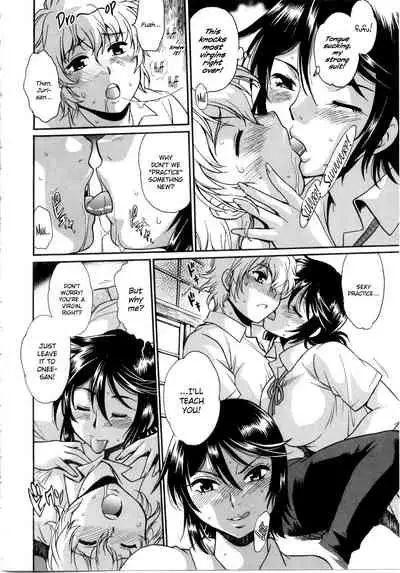 Katakute Futokute Atsui no o | That thick, hard heat