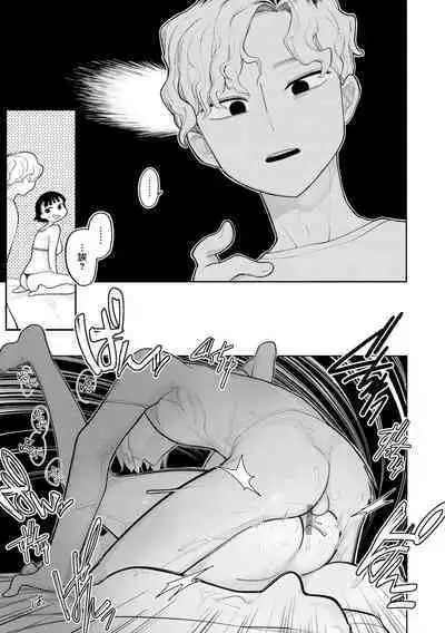 intaijiai｜引退比赛