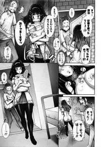 [Sengoku-kun] Strange Fruit Vol.1