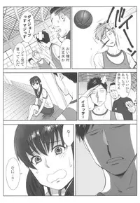 [Katsura Airi] Ohime-sama to 1000-kai Yaranakya Mirai ga Yabai!!