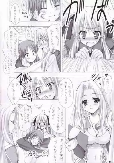 (C84) [ZiP (Moekibara Fumitake)] Lhasa III (Various)