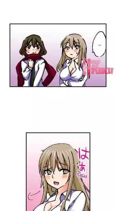 [BURIO] 3… 2… 1… Fuck! (Complete) [English]