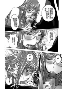 Netorare New Heroine