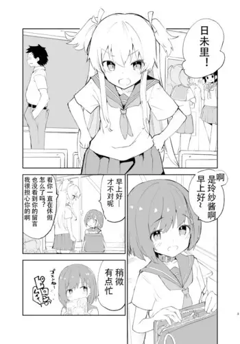 八重櫻 - 櫻色藥品