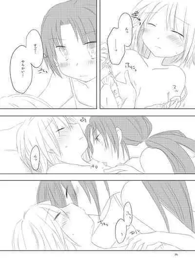 [LOUD-STEREO (Mikiyo Uryu)] sweet and sour (Puella Magi Madoka Magica) [Digital]