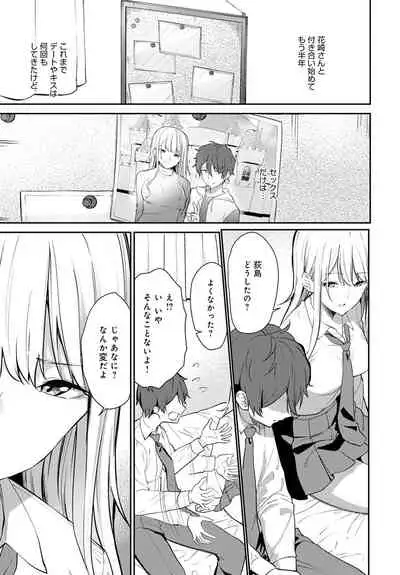 COMIC Anthurium 2021-09 [Digital]