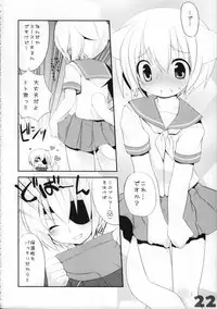 (C74) [GALVAS (Kamiyoshi)] Ojousama To Koneko