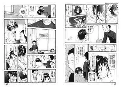 Etches 4 | 玩偶美眉 4