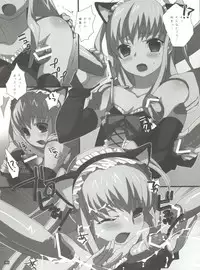 (Futaket 7) [abgrund (udk)] MARIA+MANIA (Maria†Holic)