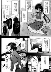 [Simajiya (Shimaji)] akachan ha douyatte kitano? [Digital]