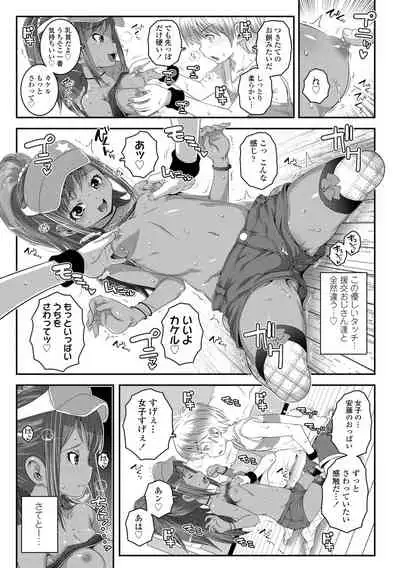 [mdo-h] Soutaisei Virgin Theory [Digital]