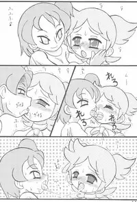 [ChildBox (Various)] Naisho no Asobi (Ojamajo Doremi)