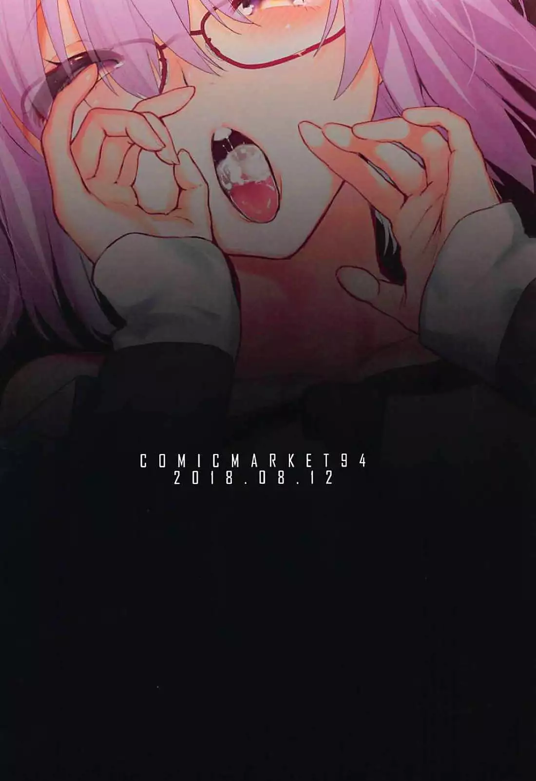 Senpai Senyou Massage-ya-san | 선배전용 마사지사