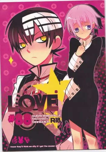 (C76) [DRAGULA (Imawano Lem)] This LOVE#88 (Soul Eater)english [Kusanyagi]