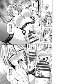 [Neko Mode] Hatsu Kyun! [Digital]