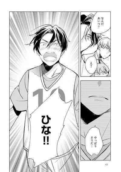 Strawberry na Days 2