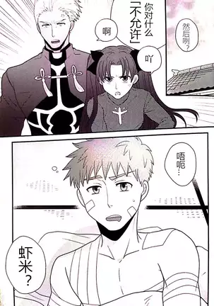 魔力供给的推荐