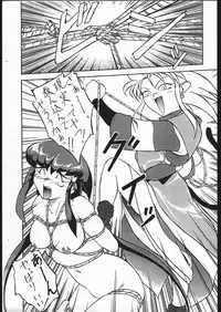 [Karajishi] Jurai Ke! Tenchicchi (Tenchi Muyou!)