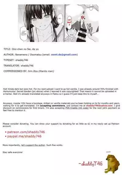 [Nanameno (Osomatsu)] Onii-chan no, Sei da yo [English] [shaddy746] [Digital]